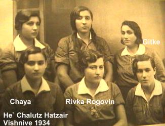 Rivka Gitke and Chaya