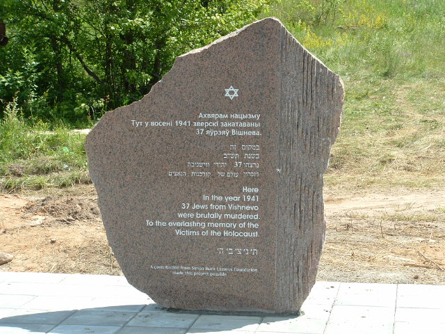 Memorial at mass grave site in Vishnive cemetery, September 2005