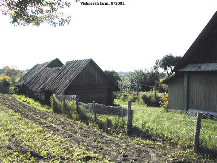 Farm in Vishnive, photographed September 2001